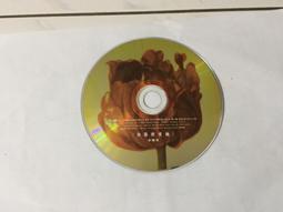 愛她，就要會聽她的話 歷史價格詳細信息