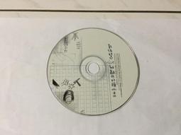 敲敲樂二代 船竿 120號-200 ~彤彤釣具~【魚竿】HEXING 合興釣具 歷史價格詳細信息