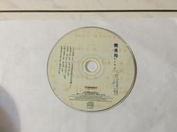 心甘情願 尼克洛的音樂世界 Labour of Love The Music of Nick Lowe 83538 歷史價格詳細信息