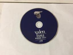 CD－－真愛動我心﹧電影原聲帶﹧全新未拆 歷史價格詳細信息