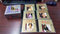 鄧麗君 紀念特別專輯 1夜來香 倍償 愛人 CD專輯 二手 A28 歷史價格詳細信息