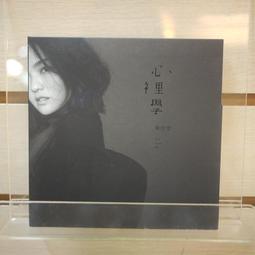 徐嘉琪 致愛 布拉姆斯鋼琴作品集 Chia-Chi Hsu I Wish You Love Johannes 8597 歷史價格詳細信息
