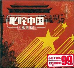 【東東】中式大紅色新郎新娘結婚胸花伴娘伴郎手腕花定製稱謂迎親磁吸襟花 歷史價格詳細信息