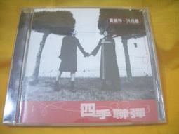 柳惠珠襪子 原創中筒襪字母印花黑白條紋男襪吸汗不臭腳新疆棉襪子男 歷史價格詳細信息