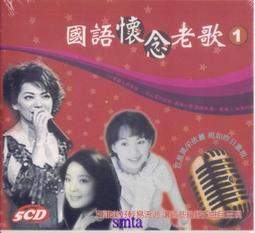 國語懷念老歌系列 2 鄧麗君 北國之春.美酒加咖啡 CD專輯 二手 B02 歷史價格詳細信息