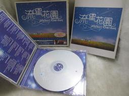 流星花園電影版之皇冠的秘密-(井上真央/松本潤主演)日版可攤宣傳單 歷史價格詳細信息