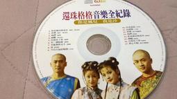 全新紀錄片《還不到絕望》DVD 西蒙費茲莫里斯 運動神經元疾病 肌萎縮性脊髓側索硬化症 漸凍症 歷史價格詳細信息