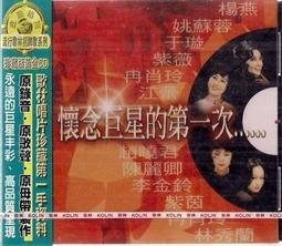 1997年珍稀野生動物丹頂鶴精制紀念幣，權威NGC 69RD8091 歷史價格詳細信息