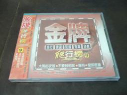 海王子二手書//全新未拆封 月神來我家 (1~3冊) 後藤祐迅 東立出版  *AN--AG4 歷史價格詳細信息