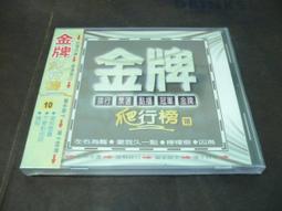 海王子二手書//全新未拆封 月神來我家 (1~3冊) 後藤祐迅 東立出版  *AN--AG4 歷史價格詳細信息