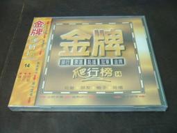 海王子二手書//全新未拆封 月神來我家 (1~3冊) 後藤祐迅 東立出版  *AN--AG4 歷史價格詳細信息
