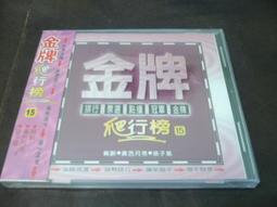 海王子二手書//(全新未拆封) 金牌爬行榜 1  *AN--MM3 歷史價格詳細信息