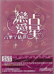 SONY 全方位音效無線喇叭 SRS-RA3000/BM 歷史價格詳細信息