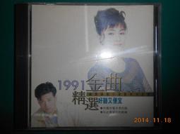 看著你的心！「證悟的老狗」巴楚仁波切這樣直指心性【金石堂】 歷史價格詳細信息