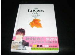 為善最樂青銅鏡，力度不錯沒有清理，有壓痕，83&times;4mm15107 歷史價格詳細信息