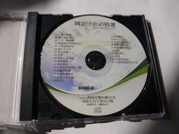 點點愛 你的江湖我做主 全套3本  老郭家的餅餅  下標就賣 PO63 歷史價格詳細信息