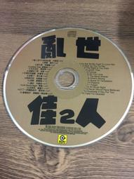 CD裸片 Ranger Doug song of the sage 美國版 歷史價格詳細信息