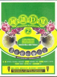 【10CD】國語懷念老歌1-3  全新 10CD-08 歷史價格詳細信息