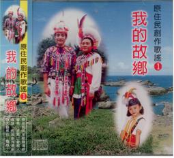 創作歌姬中島美雪PARADISE CAFE收旅人歌專輯版 只是愛等單曲 已拆台版有中譯公關鋼印發燒片 歷史價格詳細信息