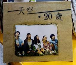 20歲 日系女優名器 拚銷量 買自慰套送潤滑液 情趣用品 歷史價格詳細信息