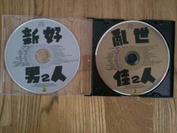 二手裸片CD 新好男孩 Backstreet Boys/Greatest Hits-Chapter one <Z11> 歷史價格詳細信息