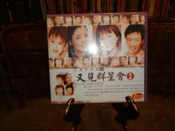 【蘭臺】 蔡國瑞大師《般尼克心理療癒法 能量療法實用手冊》中文第一版．繁體．2000年．全新 歷史價格詳細信息