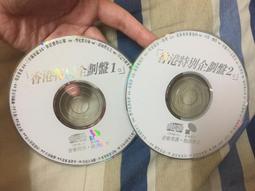 二手裸片 CD 香港美少男團體 Shine 徐天佑 黃又南 2004 首張同名國語專輯 我們是...Shin <Z36> 歷史價格詳細信息