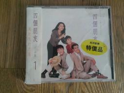 我心傷悲，莫知我哀-爾雅叢書665 歷史價格詳細信息