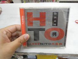 風雲男兒  1~3完 古龍  皇佳出版 歷史價格詳細信息