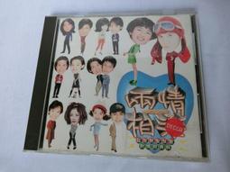 《廣知房》老子校釋 朱謙之撰 中國學術名著思想類 粹文堂出版 有水漬  (此種版本已絕版) 歷史價格詳細信息