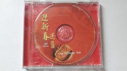 迎新春 Vita Codes 大豆胜肽群精華 2罐優惠組 歷史價格詳細信息