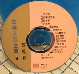 ╭★㊣ 絕版典藏裸片CD 理查克萊德門【Richard Clayderman】Live In Concert 特價$99 歷史價格詳細信息