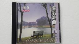 歌唱舞曲10CD 國、台語 探戈 恰恰 華爾滋 倫巴 翅仔舞 勃魯斯 台灣正版全新 歷史價格詳細信息
