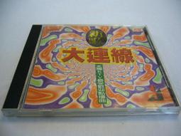 大連不鏽鋼顆粒立式攪拌機 破碎塑料片材烘乾攪拌機水分烘乾機 歷史價格詳細信息