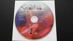 【小小店舖】一階 陀螺 魔方 1階 奇藝魔方格 益智玩具 簡單 魔術方塊 魔方小天地 歷史價格詳細信息