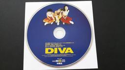 [福臨小舖](懷念音樂 (2) 專輯 12首 裸片 正版CD) 歷史價格詳細信息