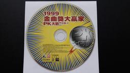 [福臨小舖](金曲殿堂 珍藏版 暢遊經典2CD+1本千絕唱與遊樂護照+回函卡 正版CD) 歷史價格詳細信息