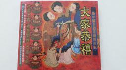 [福臨小舖](新潮藝術 AirChina 尋朔大師系列 吳冠中 曲流春水繞樓高 CD-ROM 正版電腦軟體) 歷史價格詳細信息