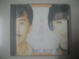 正版~葉啟田-愛你未著，我祝你幸福(全新未拆) 歷史價格詳細信息