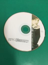 CD片 王壹珊/心像刀塊割 我將今夜送給你 3g白1 歷史價格詳細信息