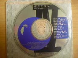 ※隨緣※絕版 滾石 1995年．李嘉．因為我愛你《一片裝》共10首．CD片㊣正版㊣光碟正常/裸片包裝．一片裝 100 元 歷史價格詳細信息