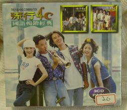 畅想未来X59至尊宝 誉国威N505抖音G2旗舰版手机电池D65电池定制 歷史價格詳細信息