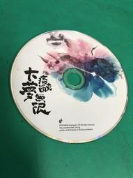 二手裸片CD 大無限樂團 Do As Infinity Break of Dawn <Z15> 歷史價格詳細信息