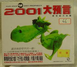 9新絕版44年少見直式馬祖伍圓（雙A小趣味） 歷史價格詳細信息