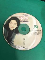 張雅淳  我住在一個島上CD 台灣正版全新109/5/22發行 歷史價格詳細信息