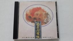 [福臨小舖](國語老歌精選2 情人的眼淚 岷江夜曲 金企鵝唱片 18首 正版CD) 歷史價格詳細信息