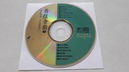 [福臨小舖](流行國語45 VOL.6 勁歌金曲連續唱不停 附1張歌詞 正版CD) 歷史價格詳細信息