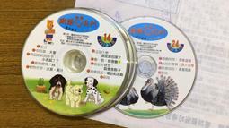 24片合售 VCD 大清溪第一套 50音發音 拼音 句型 最實用學日語中級 最活用學日語高級 VCD D98 歷史價格詳細信息