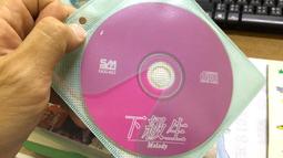 [台版CD] 衛視日劇十大主題歌(東京愛情故事.難得友情人.101次求婚) 歷史價格詳細信息