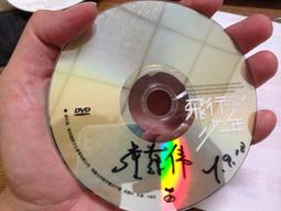 DVD 電影【飛來橫財】2024年國語 /中字 歷史價格詳細信息